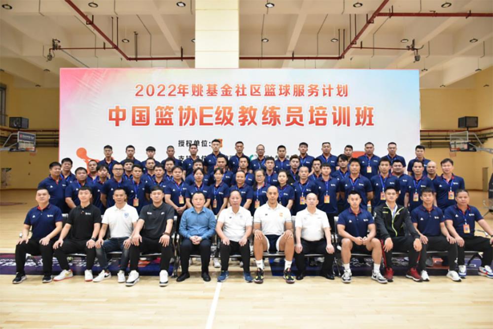 如何制定智能篮球训练计划_2